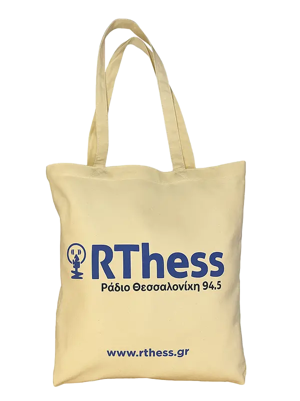 media-cotton-2 ote bag RT Thess Ράδιο Θεσσαλονίκη 94.5 με μπλε λογότυπο