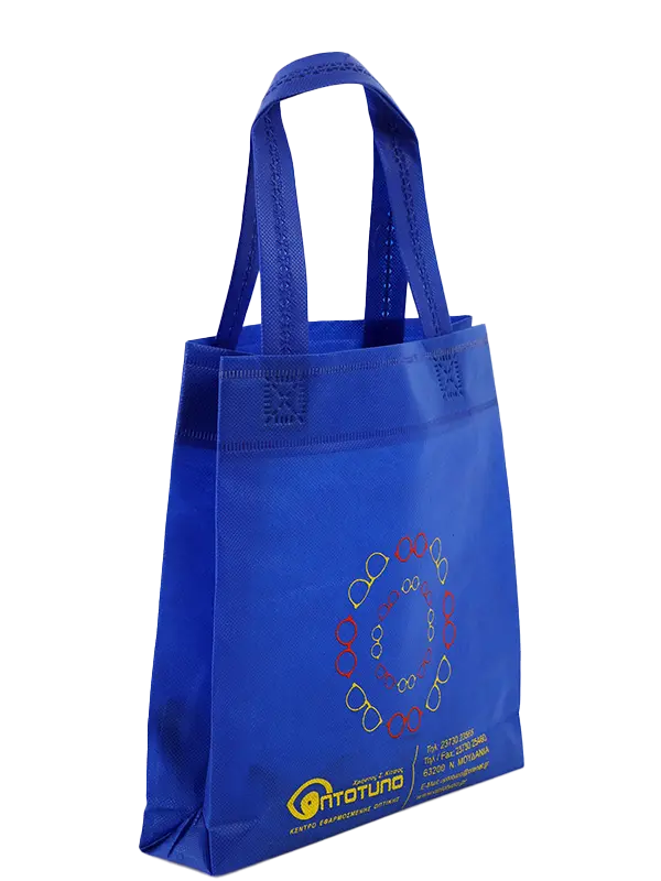 sakoules-gia-optika-nonwoven-packaging-xenos-05 copy Μπλε non-woven τσάντα με χερούλια ίδιας απόχρωσης, κυκλικό σχέδιο από πολύχρωμα γυαλιά στο κέντρο και κίτρινο λογότυπο "ΟΠΤΟΤΥΠΟ" στο κάτω μέρος